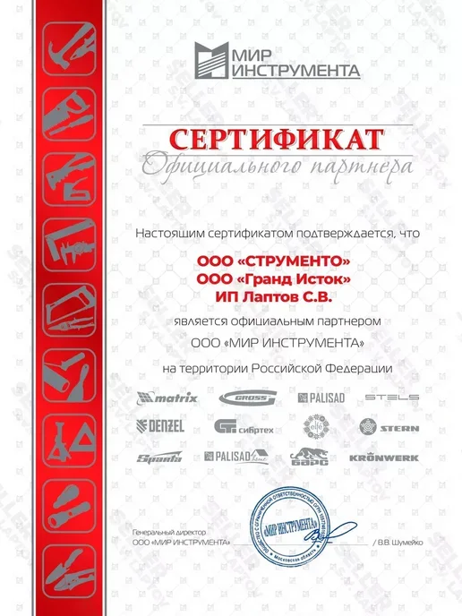 DENZEL Мотоблок (мотокультиватор бензиновый) 56445, вариант, фото 4