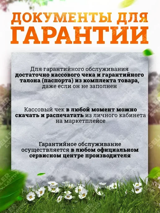 DENZEL Мотоблок (мотокультиватор бензиновый) 56445, вариант, фото 6