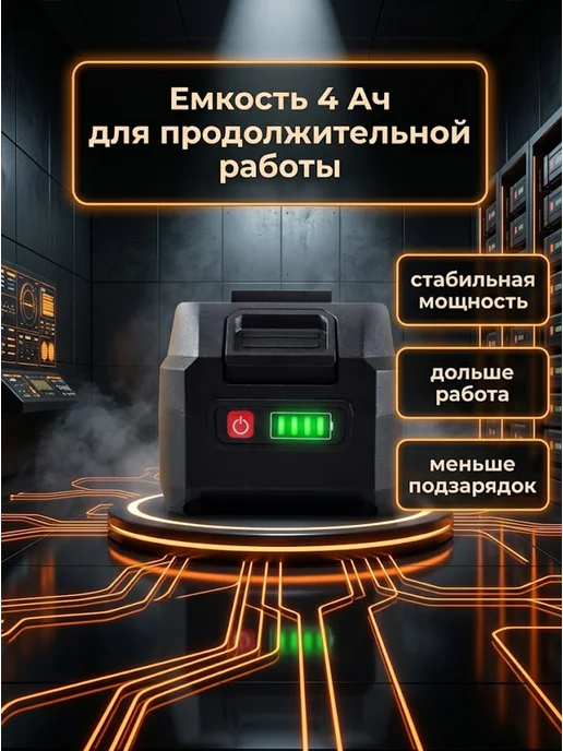 Аккумулятор для электроинструментов и садовой техники ЕА+ — фото 4