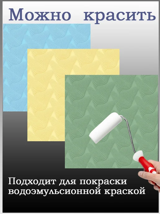 ООО ФОРМАТ Плитка потолочная белая бесшовная Жемчуг 2кв.м, 8 шт, 8 шт, фото 3