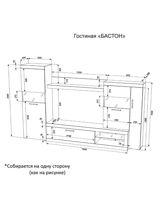 ЭРА Гостиная Бастон, серый, в упаковке 135 кг, фото 3