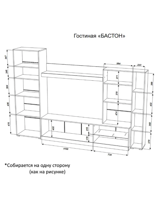 ЭРА Гостиная Бастон, серый, в упаковке 135 кг, фото 4