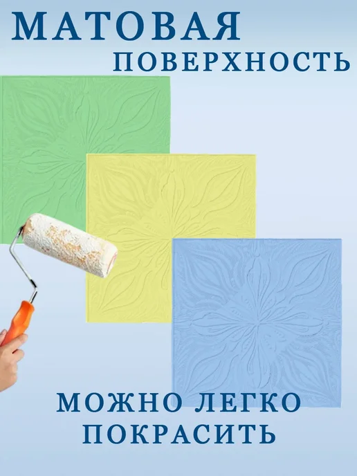ООО ФОРМАТ Плитка потолочная белая бюджетная, 14 кв.м, 56 шт, (563), 56 шт, фото 2