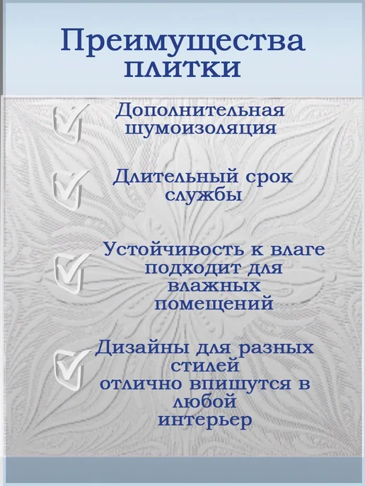 ООО ФОРМАТ Плитка потолочная белая бюджетная, 14 кв.м, 56 шт, (563), 56 шт, фото 3