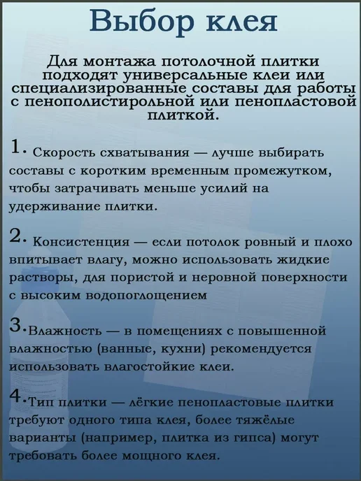 ООО ФОРМАТ Плитка потолочная белая бюджетная, 14 кв.м, 56 шт, 705(533), 56 шт, фото 7