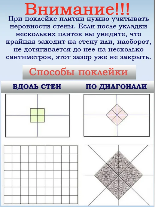 ООО ФОРМАТ Плитка потолочная белая бюджетная, 14 кв.м, 56 шт, 705(533), 56 шт, фото 8