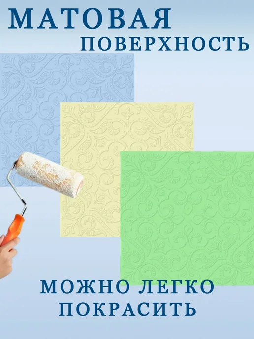 ООО ФОРМАТ Плитка потолочная Штампованная бюджетная, 14 кв.м. (809), белый, фото 2