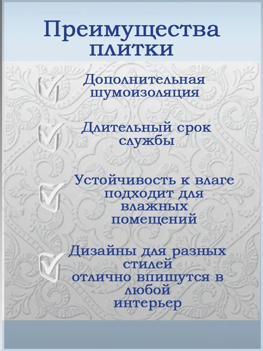 ООО ФОРМАТ Плитка потолочная Штампованная бюджетная, 14 кв.м. (809), белый, фото 3