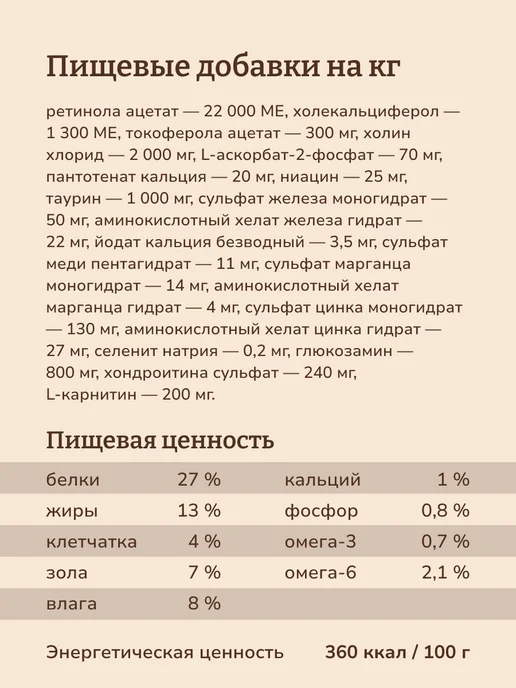 Сухой корм NOW'KITCHEN для собак, крупные, индейка, 9,98 кг, фото 8