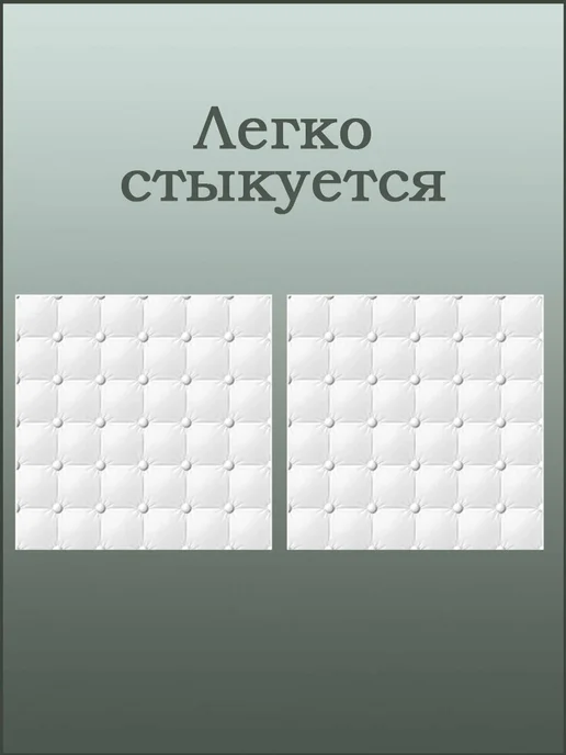 ООО ФОРМАТ Плитка потолочная белая влагостойкая, 8 кв.м, 32 шт. (4302), 32 шт, фото 2