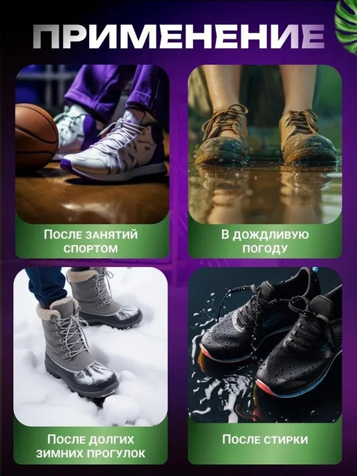 Сушилка для обуви, вариант, фото 4