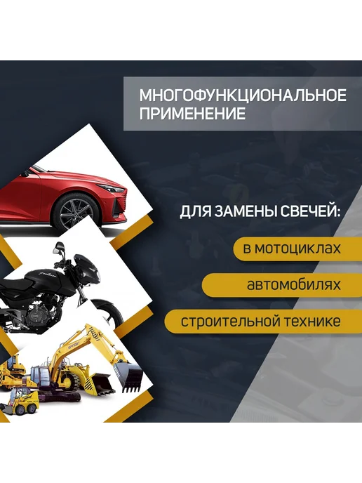 СЕРВИС КЛЮЧ Ключ свечной «СЕРВИС КЛЮЧ», 16 мм, с магнитом, вариант, фото 3