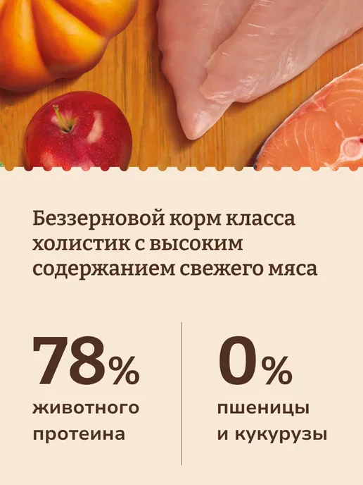 Сухой корм NOW'KITCHEN для собак, крупные, щенки, индейка, 9,98 кг, фото 3