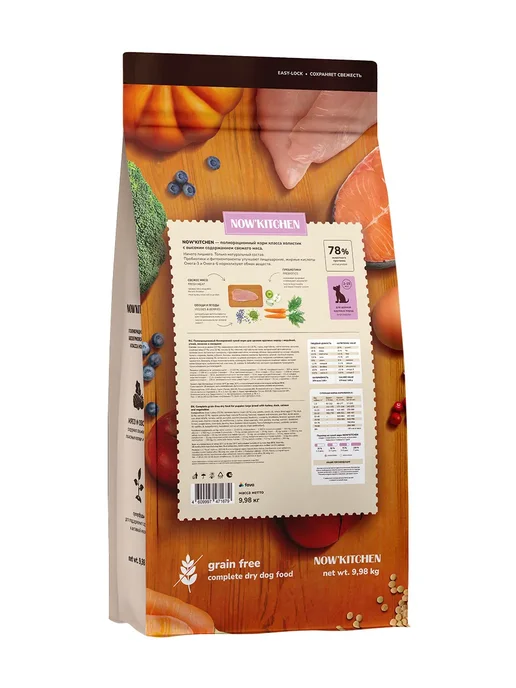 Сухой корм NOW'KITCHEN для собак, крупные, щенки, индейка, 9,98 кг, фото 6