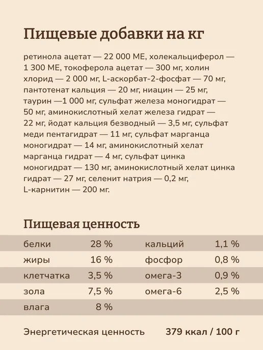 Сухой корм NOW'KITCHEN для собак, крупные, щенки, индейка, 9,98 кг, фото 8