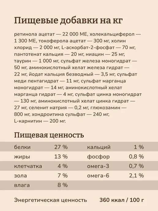 Сухой корм NOW'KITCHEN для собак, крупные, индейка, 1,59 кг, фото 8