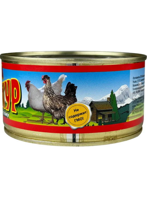ГИПАР Мясо кур в собственном соку, 325 г - 4 шт, 325 г, 4 шт, фото 2