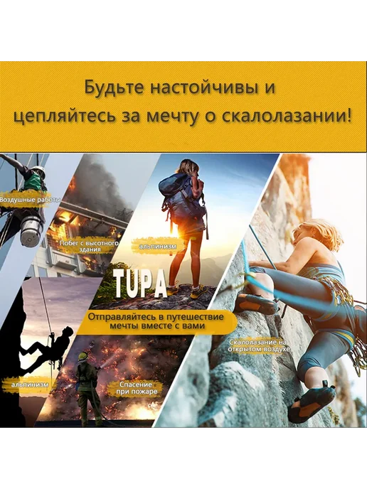 Зажим ручной Жумар правый Жюмар, красный, фото 7