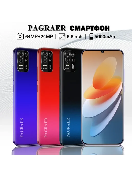 Смартфон Spark Go 2 12/512 ГБ, красный, фото 2