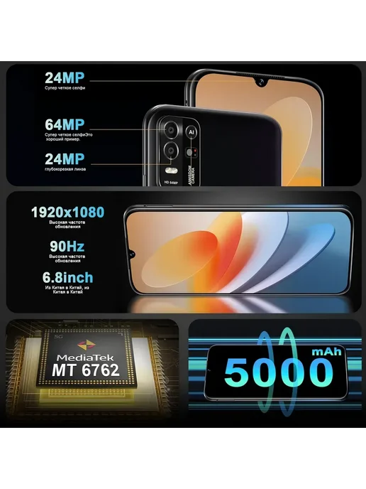 Смартфон Spark Go 2 12/512 ГБ, красный, фото 4