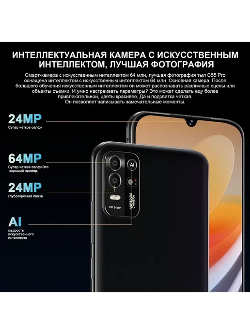 Смартфон Spark Go 2 12/512 ГБ, красный, фото 5