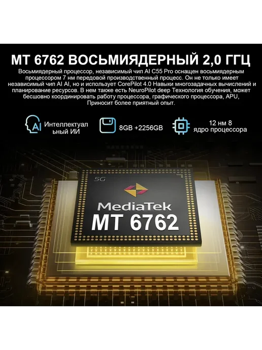 Смартфон Spark Go 2 12/512 ГБ, красный, фото 7
