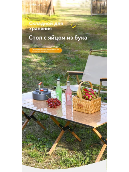 Складной стол для кемпинга на открытом воздухе, в упаковке 3,2 кг, фото 8