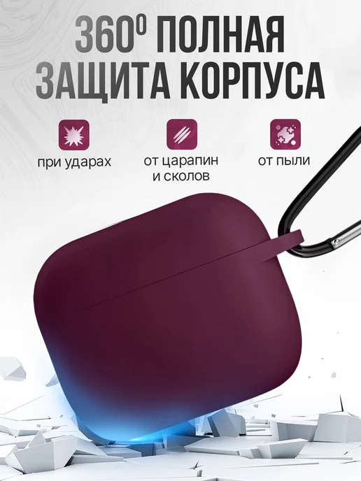 Cronax Силиконовый чехол на AirPods Pro 3 (2025), красный, фото 3