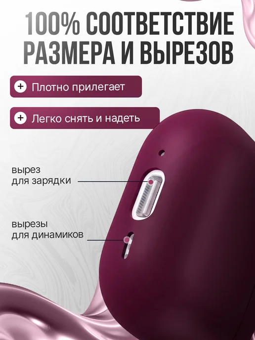 Cronax Силиконовый чехол на AirPods Pro 3 (2025), красный, фото 4