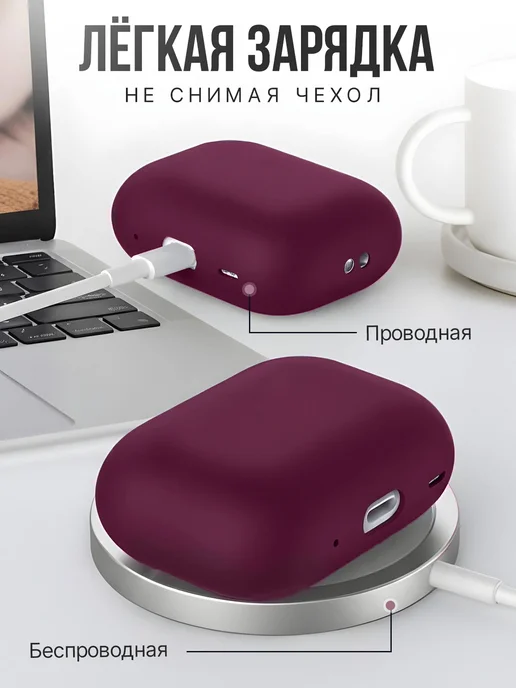 Cronax Силиконовый чехол на AirPods Pro 3 (2025), красный, фото 5