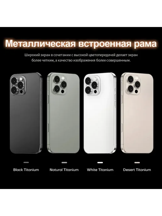 Смартфон Pro Max Bb25 12/512 ГБ, черный, фото 8