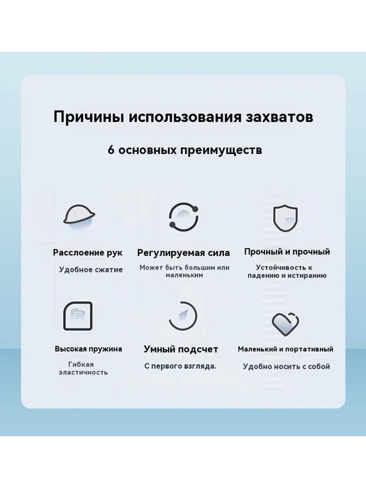 Тренировка рукоятки, вариант, фото 8