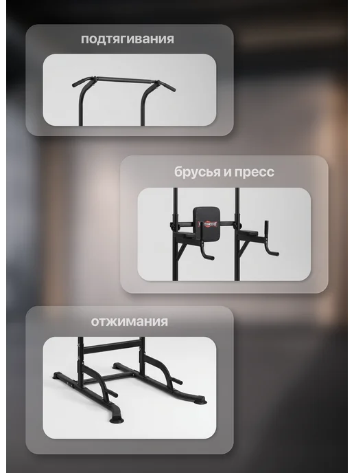 VictoryFit Тренажер Турник брусья напольные, черный, фото 5