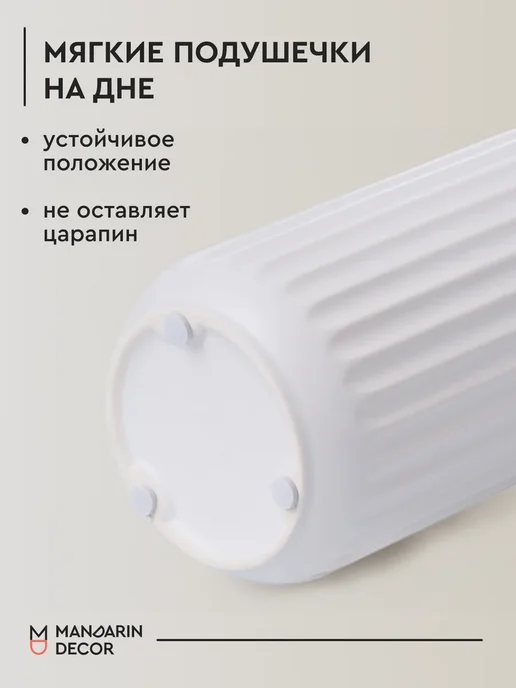 Mandarin Decor Керамическая ваза для цветов и сухоцветов декор дома, белый, фото 6