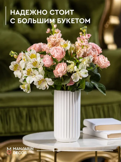 Mandarin Decor Керамическая ваза для цветов и сухоцветов декор дома, белый, фото 8