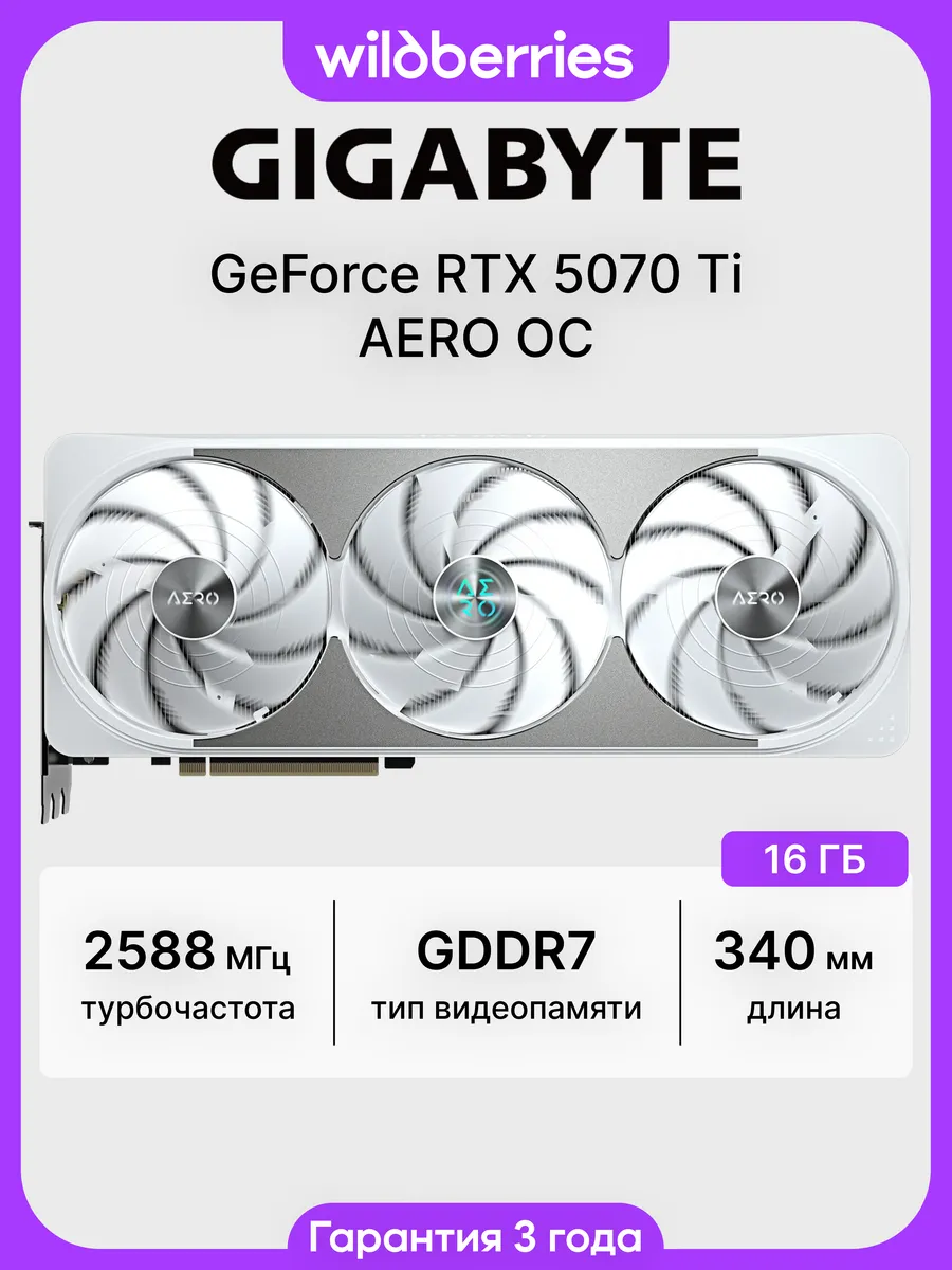 Видеокарта RTX 5070 Ti AERO OC 16 ГБ (GV-N507TAERO OC-16GD)