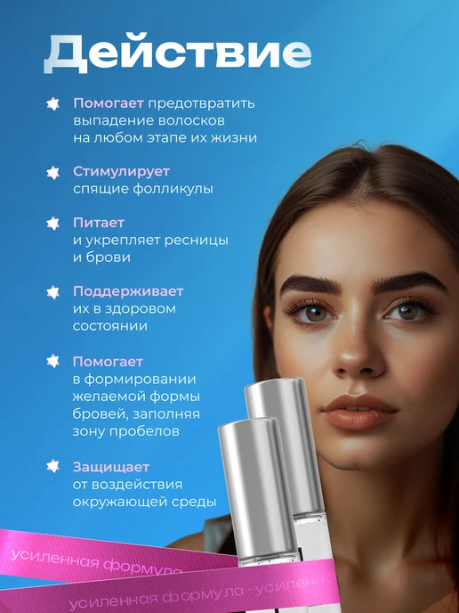 LV.COS Тушь для ресниц и бровей для роста набор 2=1, вариант, фото 3