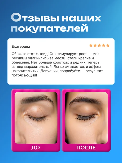 LV.COS Тушь для ресниц и бровей для роста набор 2=1, вариант, фото 5