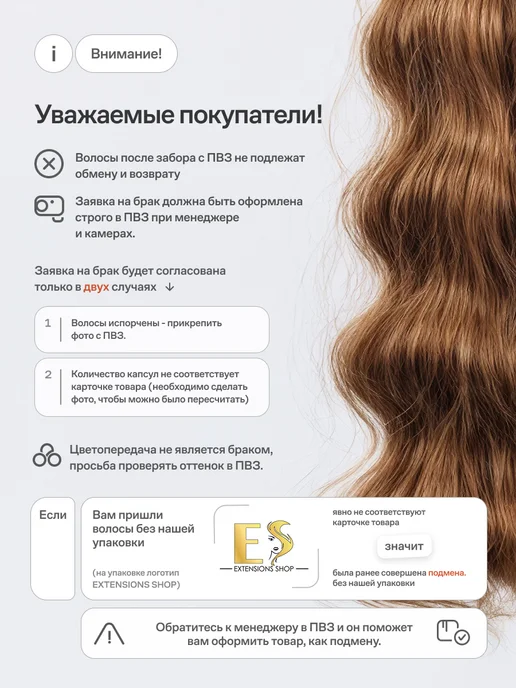 EXTENSIONS SHOP Волосы на капсулах для наращивания 30 см цвет №1В 20 шт, 20 шт, фото 4