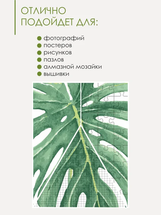 Define TMN Рамка 50х70, 50x70, фото 3