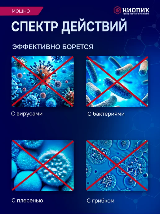 Аламинол Средство для дезинфекции инструментов 1л, 3 л, фото 5