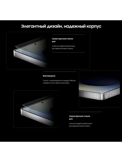 Смартфон S24 Ultra S24 Ultra 6/1024 ГБ, черный, фото 6