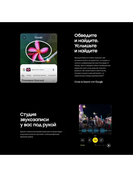 Смартфон S24 Ultra S24 Ultra 6/1024 ГБ, черный, фото 8