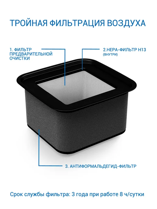 Venta Очиститель воздуха AeroStyle Compact AP730 белый, белый, фото 2