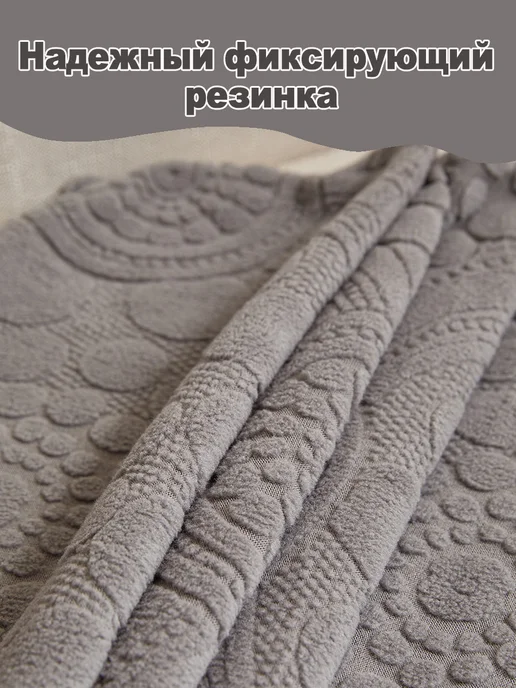LOVING HOME Чехлы на стулья со спинкой универсальные 4шт, 4 шт, фото 5