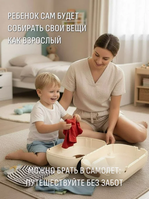 Чемодан каталка детский на колесиках, белый, фото 5