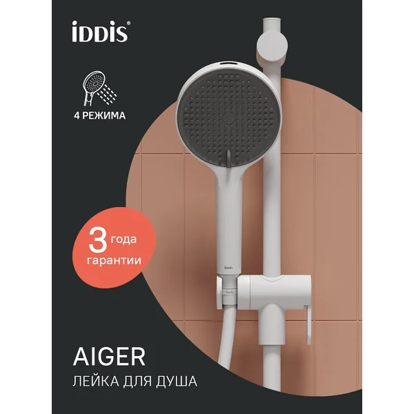 Фото товара на маркетплейсе wildberries Лейка для душа, 4 режима