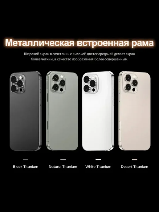 Смартфон Pro Max Bb26 12/512 ГБ, белый, фото 3