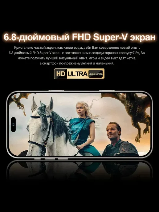 Смартфон Pro Max Bb26 12/512 ГБ, белый, фото 4