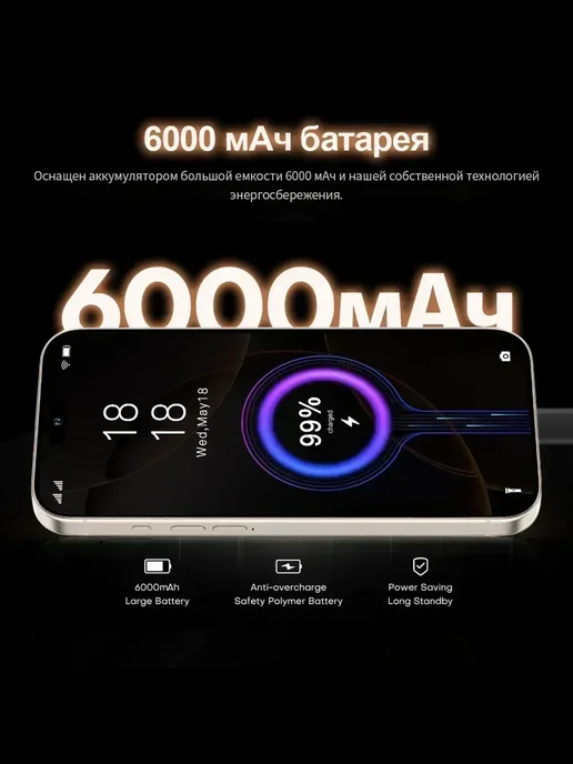 Смартфон Pro Max Bb26 12/512 ГБ, белый, фото 8